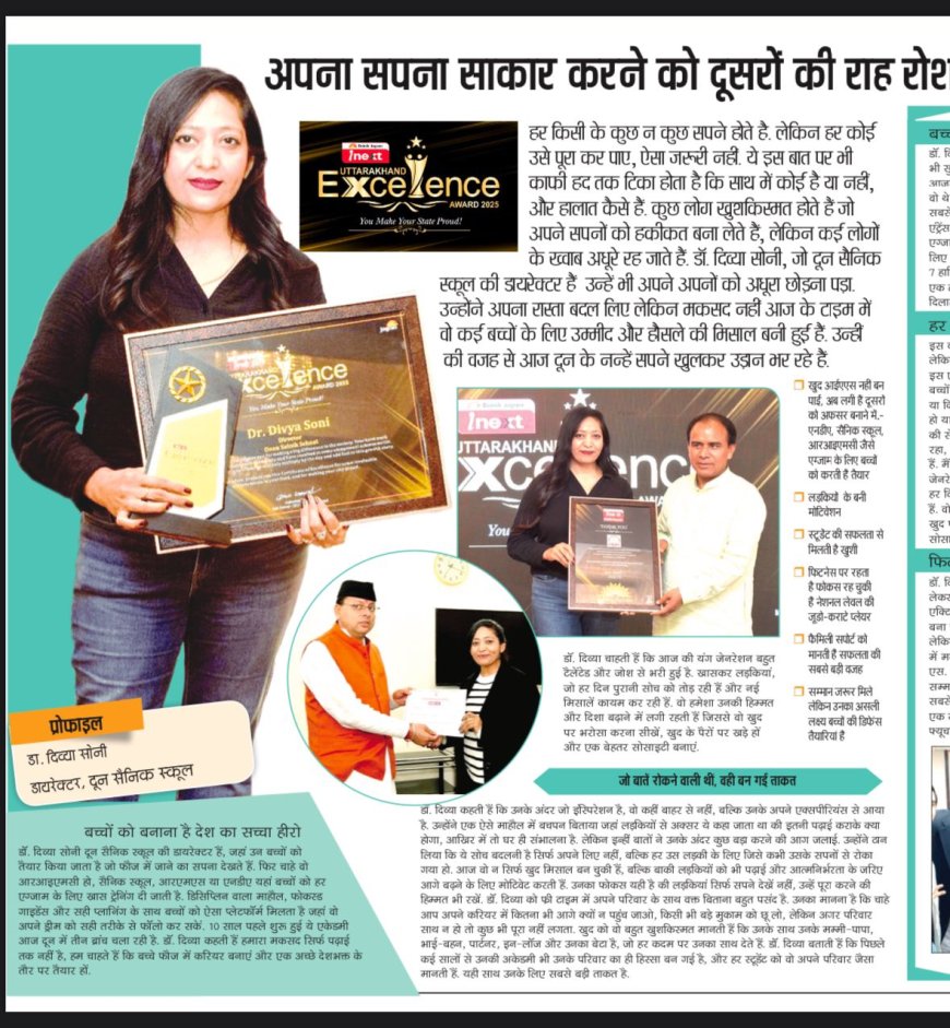 Join Divya Mam Best RIMC Coaching in Dehradun