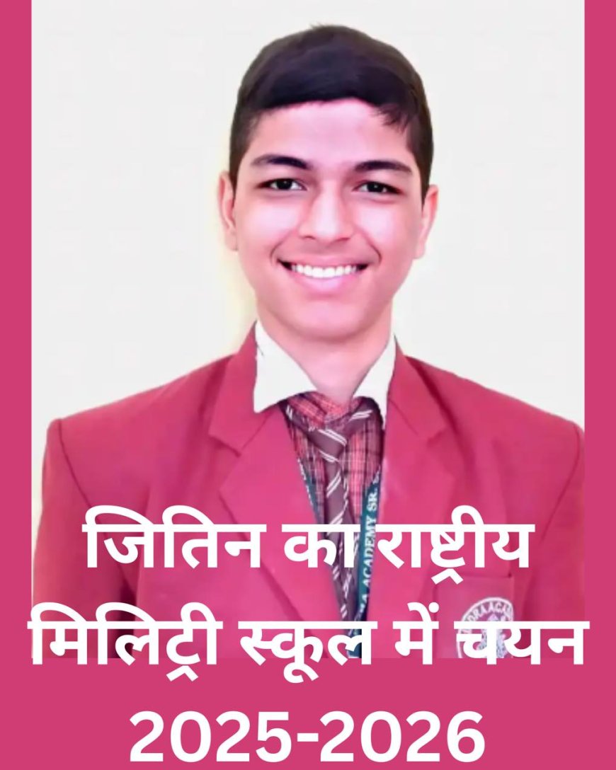 Join Divya Mam Best RIMC Coaching in Dehradun