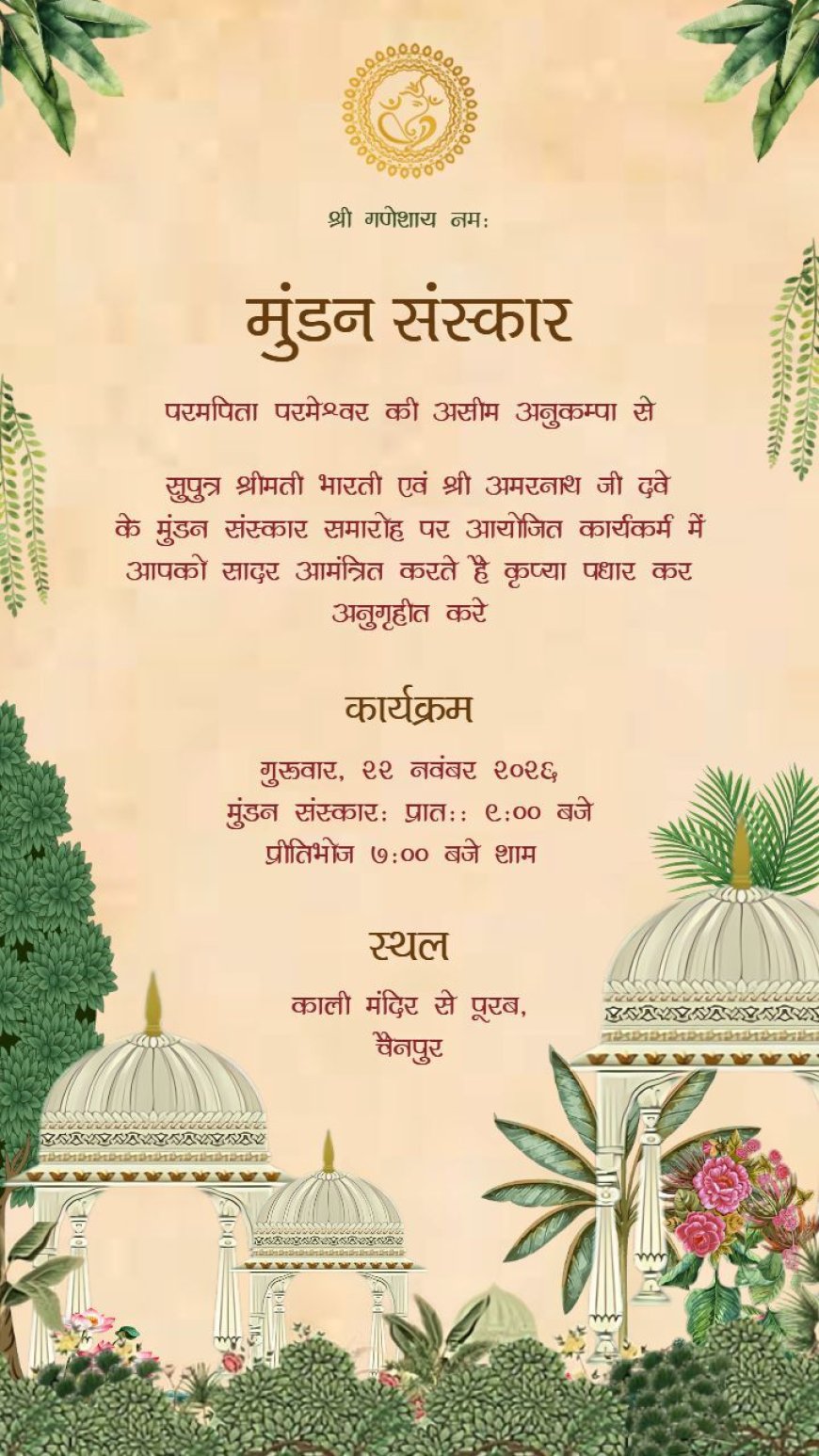 Free Mundan Invitation Card & Video Maker Online