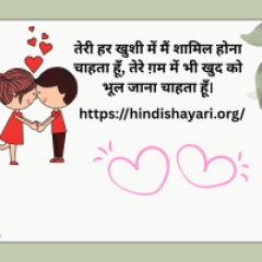 hindishayari12